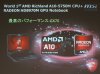 AMD-HD-8970M.jpg