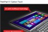 lenovo.jpg
