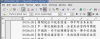 chinese-screenshot.png