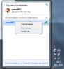 Безымянный1.png