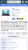 Screenshot_2014-02-10-16-53-19.png